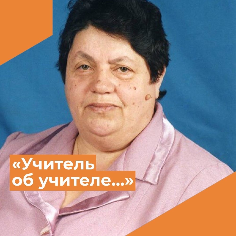 Дутова Алла Владимировна.
