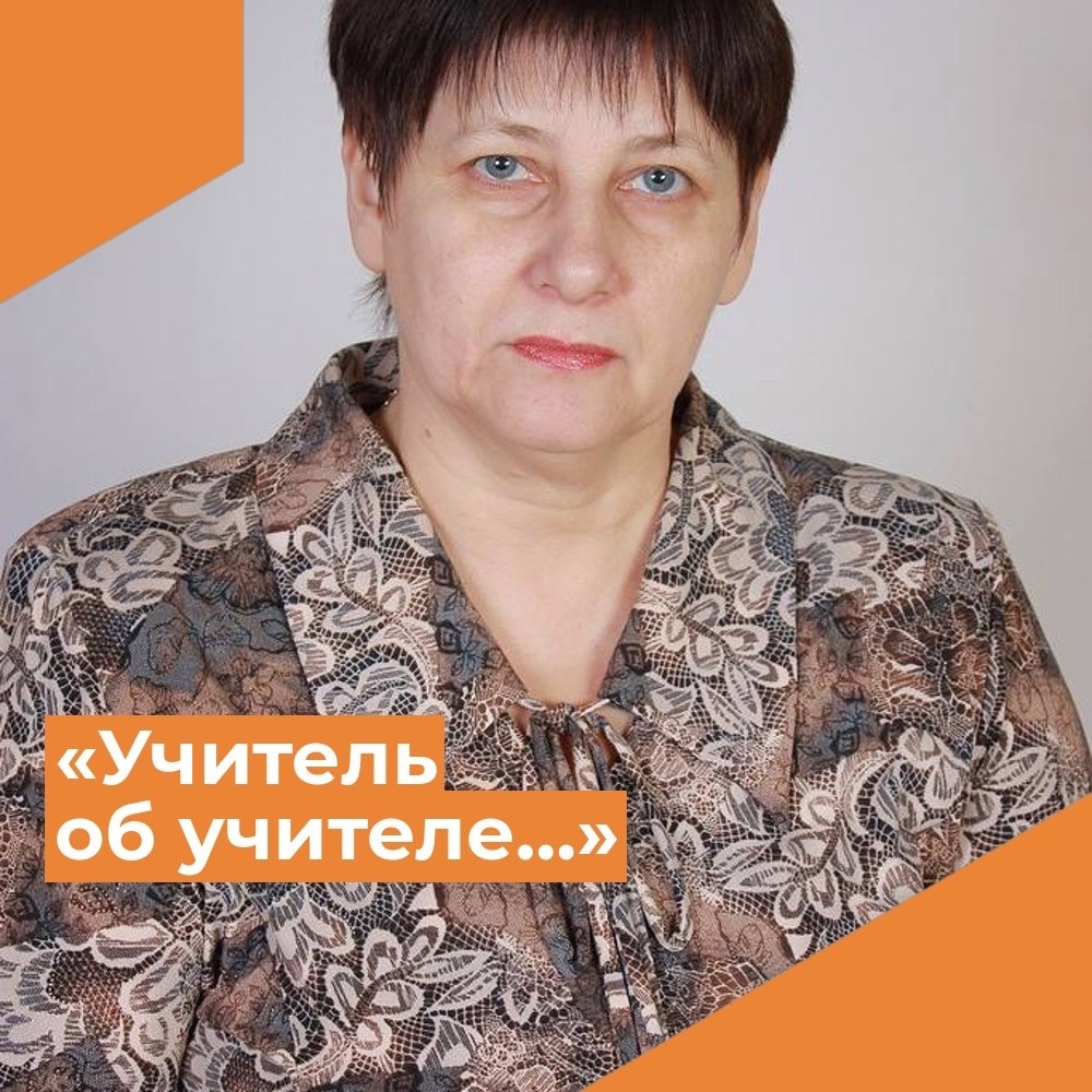 Алейник Валентина Михайловна.