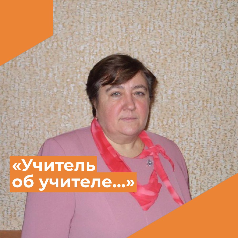 Гетманская Валентина Ивановна.