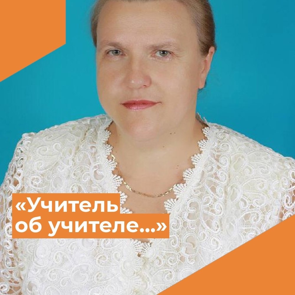 Колесникова Татьяна Васильевна.
