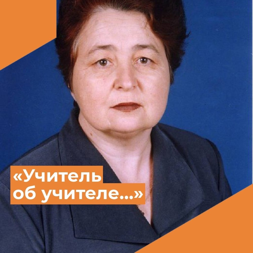 Беззубик Нина Петровна.