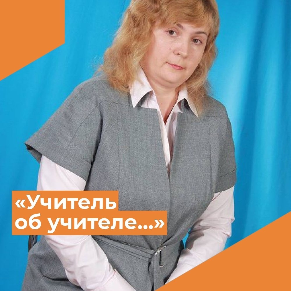 Некрасова Ирина Михайловна.