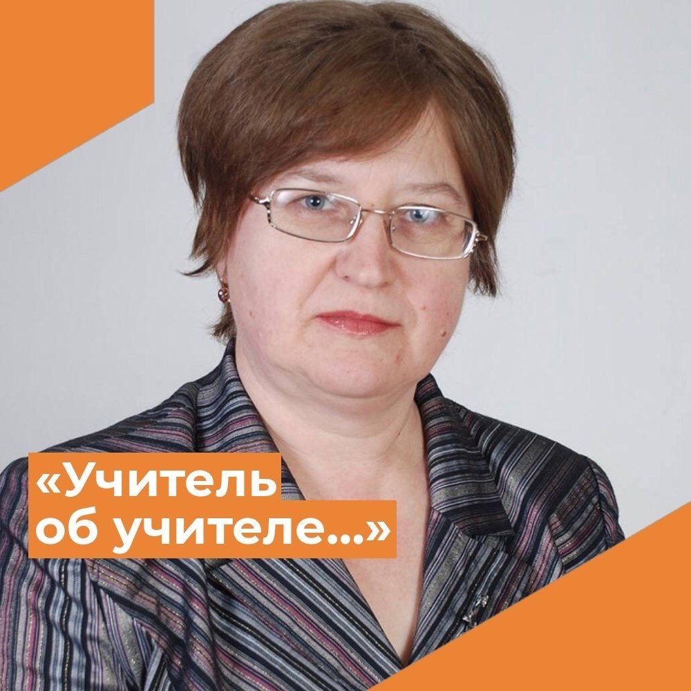 Бузюнова Лариса Васильевна.