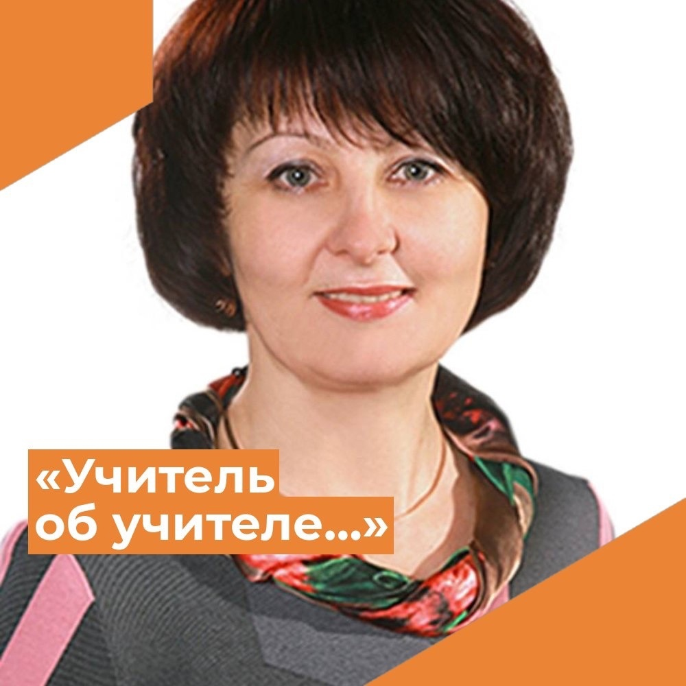 Литовкина Раиса Николаевна.