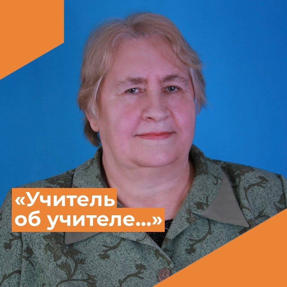 Долженкова Светлана Петровна.