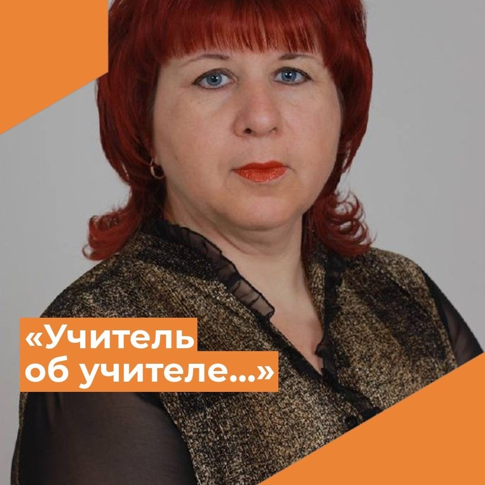 Варяница Валентина Евгеньевна.