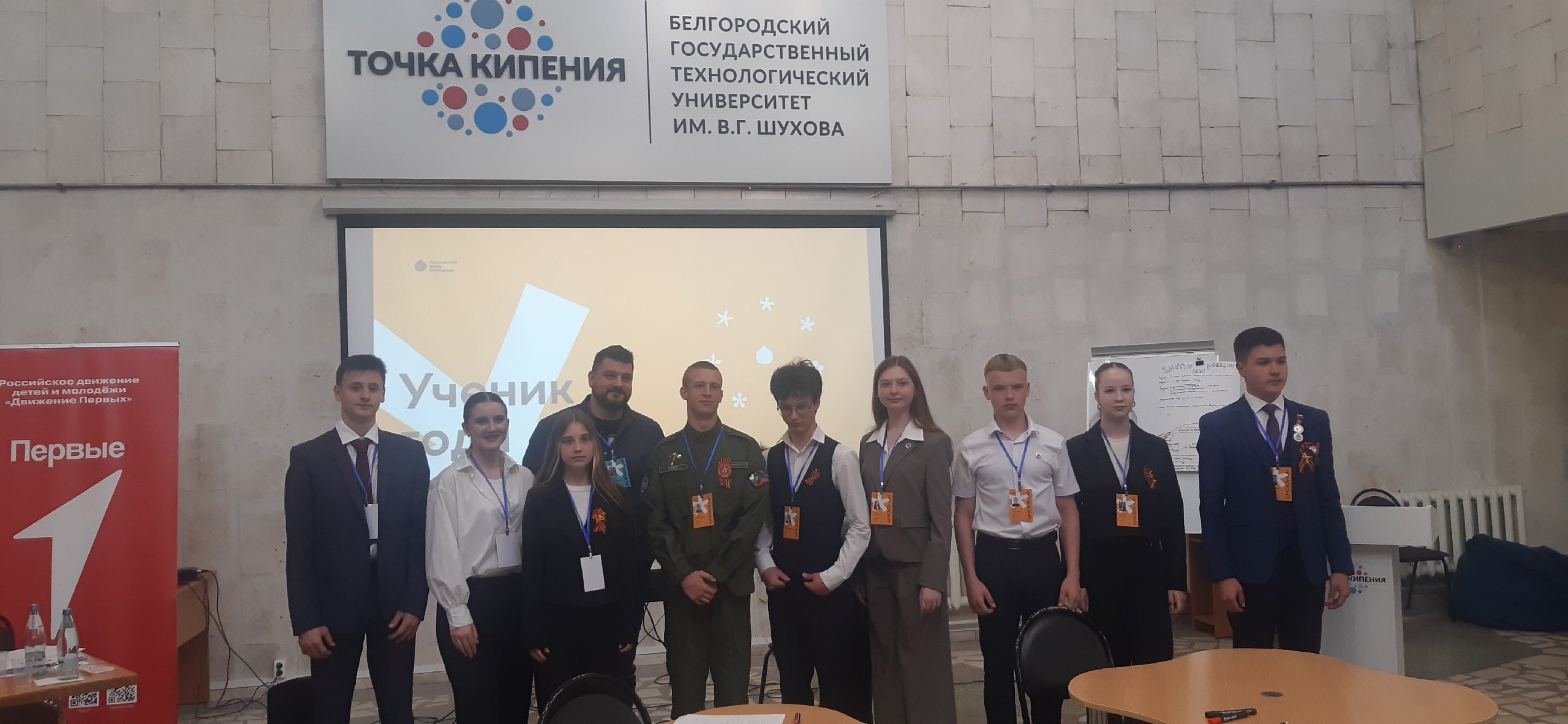 Ученик года – 2025.