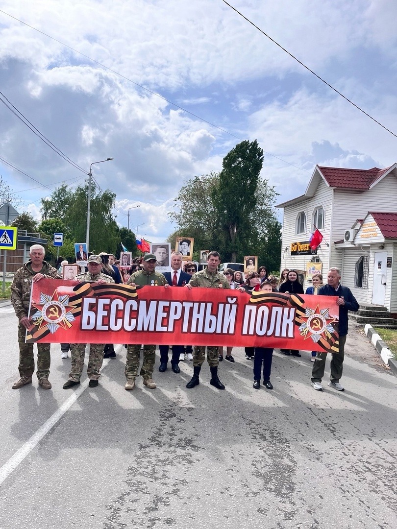 Бессмертный полк.