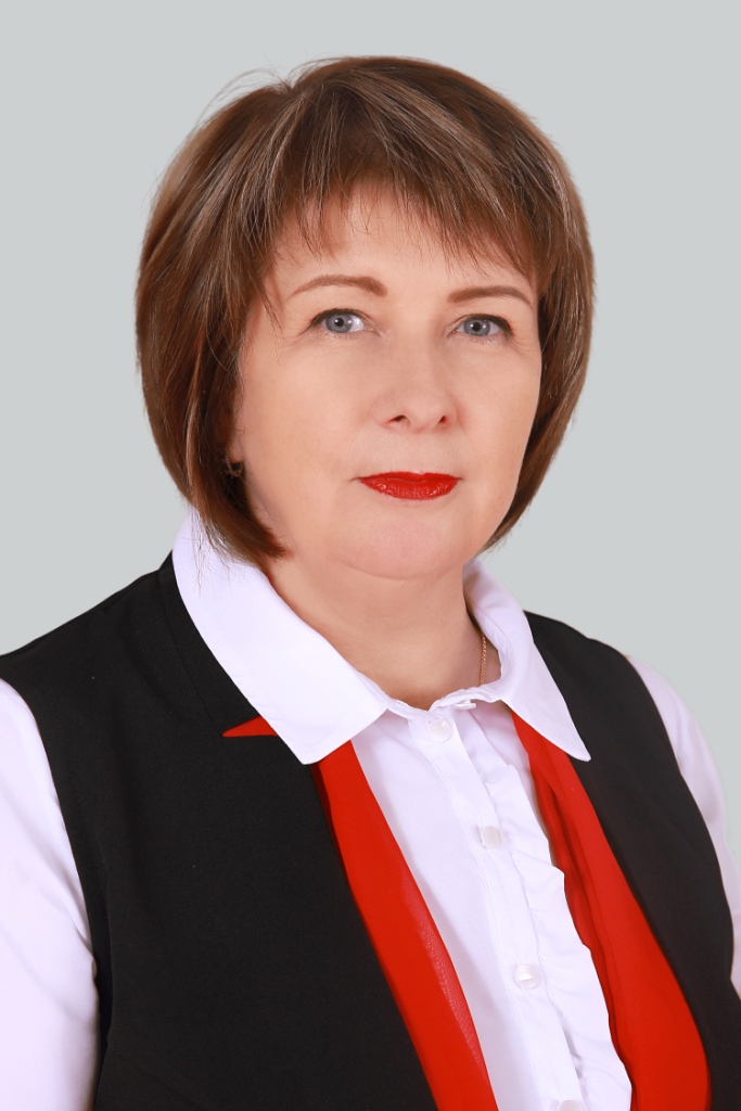 Чигирина Валентина Станиславовна.
