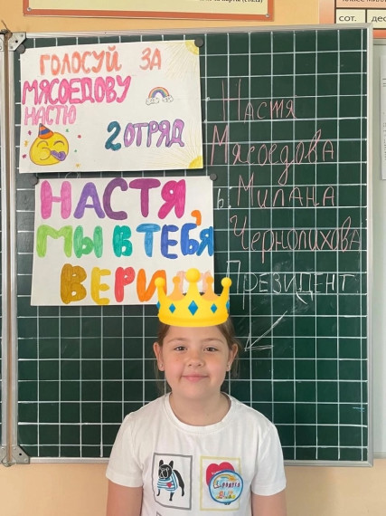Поздравляем.